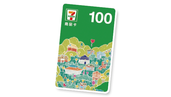 7-11電子禮券 $100