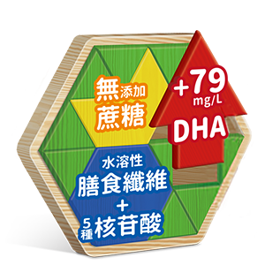 資兒樂3全新系列營養