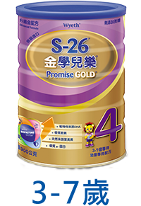 S-26金學兒樂